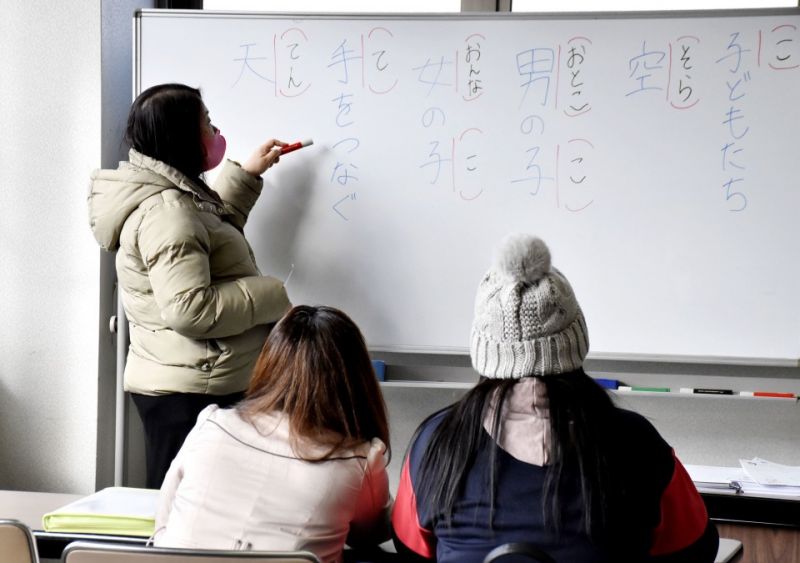 học tiếng nhật